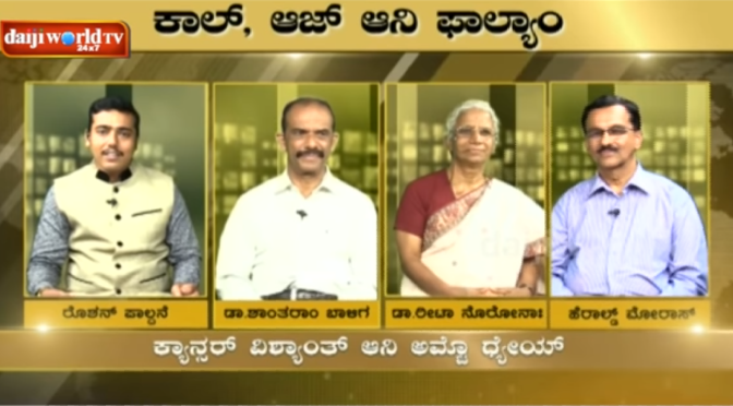 Care Child Cancer Live Telecast